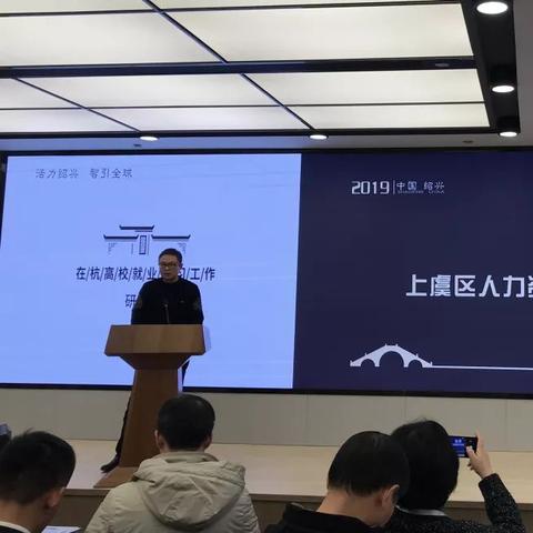 杭州市回上虞要什么政策