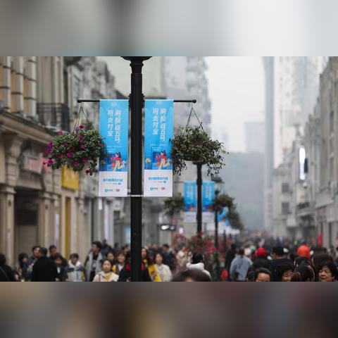 温州市农村社保哪里缴纳