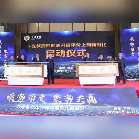 济南电力医院招聘相关长尾关键词有哪些