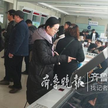 济南市教师公积金是多少