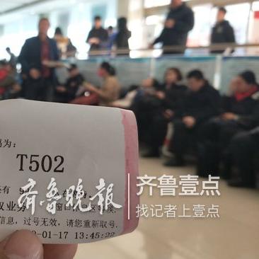 济南公积金是什么相关长尾关键词有哪些