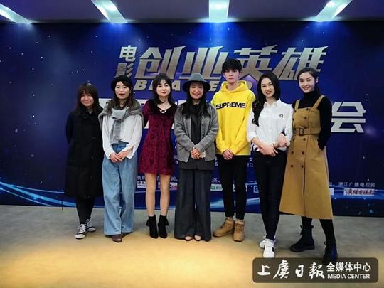 电影《创业英雄》在虞开机