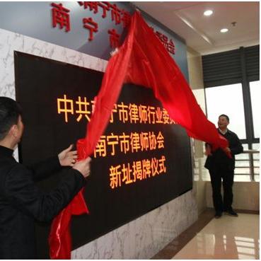 南宁最大的律师事务所的相关长尾关键词有哪些