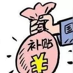 保定市医保报销多少