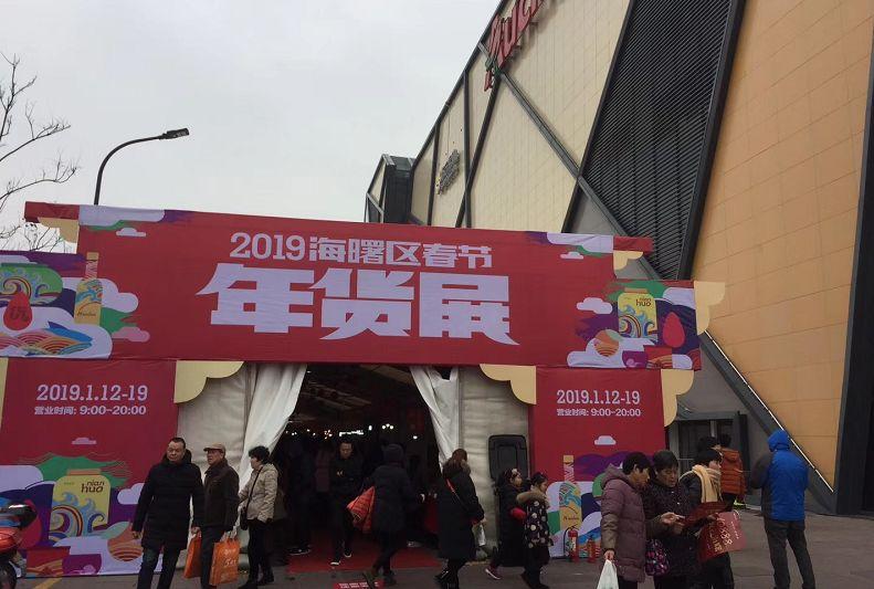 海曙区什么美食特产（如何确定自己的领域呢）