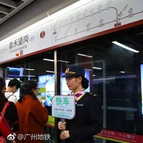 窖口地铁站到广州东站相关长尾关键词有哪些