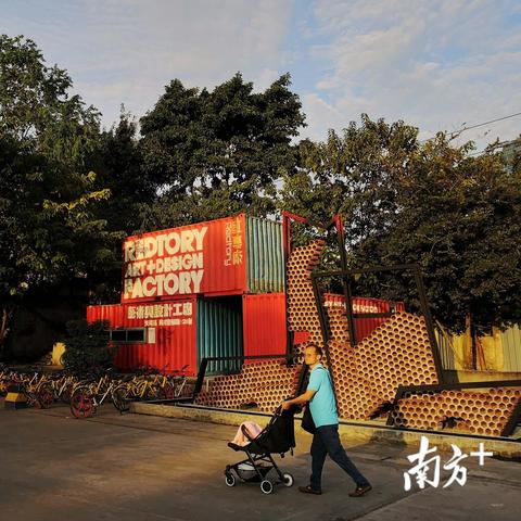 广州市东边新楼盘叫什么