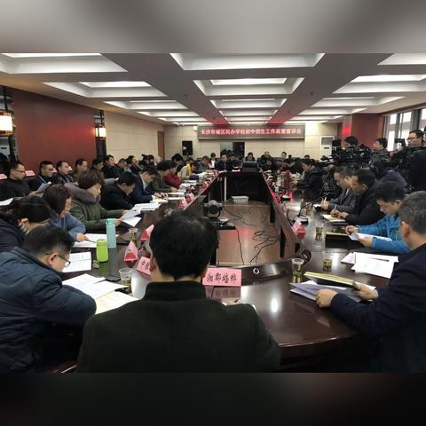 湖南长沙市好的私立小学？