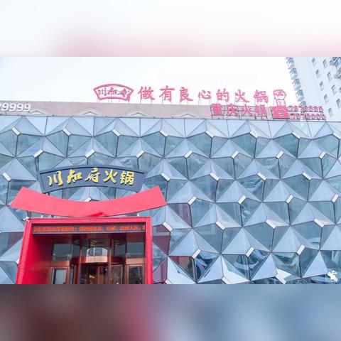 临沂市到重庆飞机怎么坐