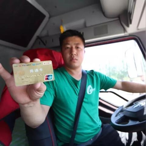 邯郸市哪里招货车司机?