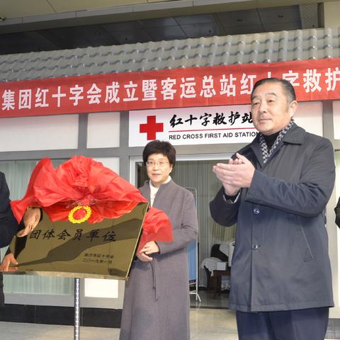 临沂市赵爱华任职的长尾关键词有什么