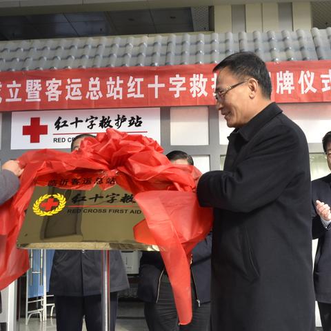 山东临沂市客运总的长尾关键词有什么