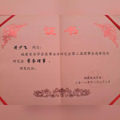 闽侯位于福建哪个方位