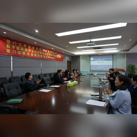 厦门副总的相关长尾关键词有哪些