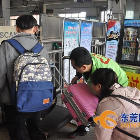 东莞市特警怎么分