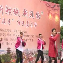 泉州市游戏基地在哪里