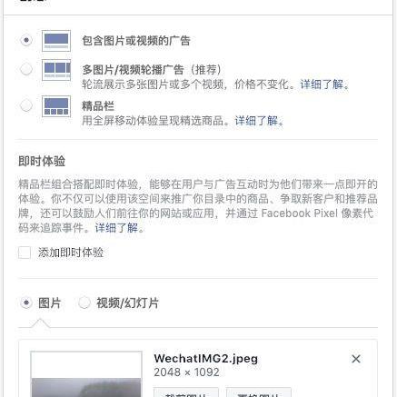 facebook账号可以创建很多主页 相关的长尾关键词有哪些 
