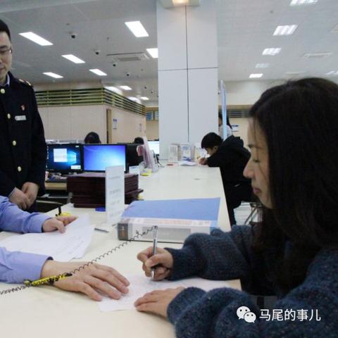 微商营业执照如何办理