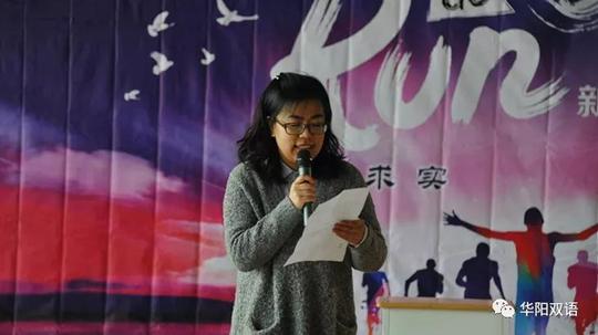 魅力英语展我风采｜华阳双语小学部英语配音展演大赛记实