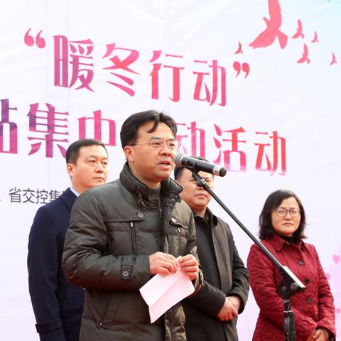 安徽交控集团是副厅级还是正厅级？