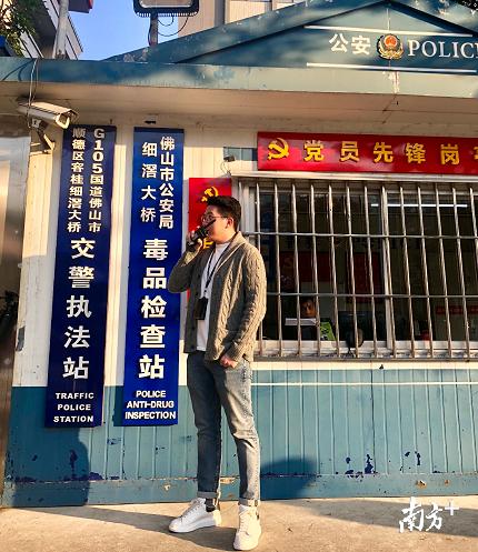 佛山顺德戏精民警爆笑出演：骗术那么低级，你为何上当？｜视频
