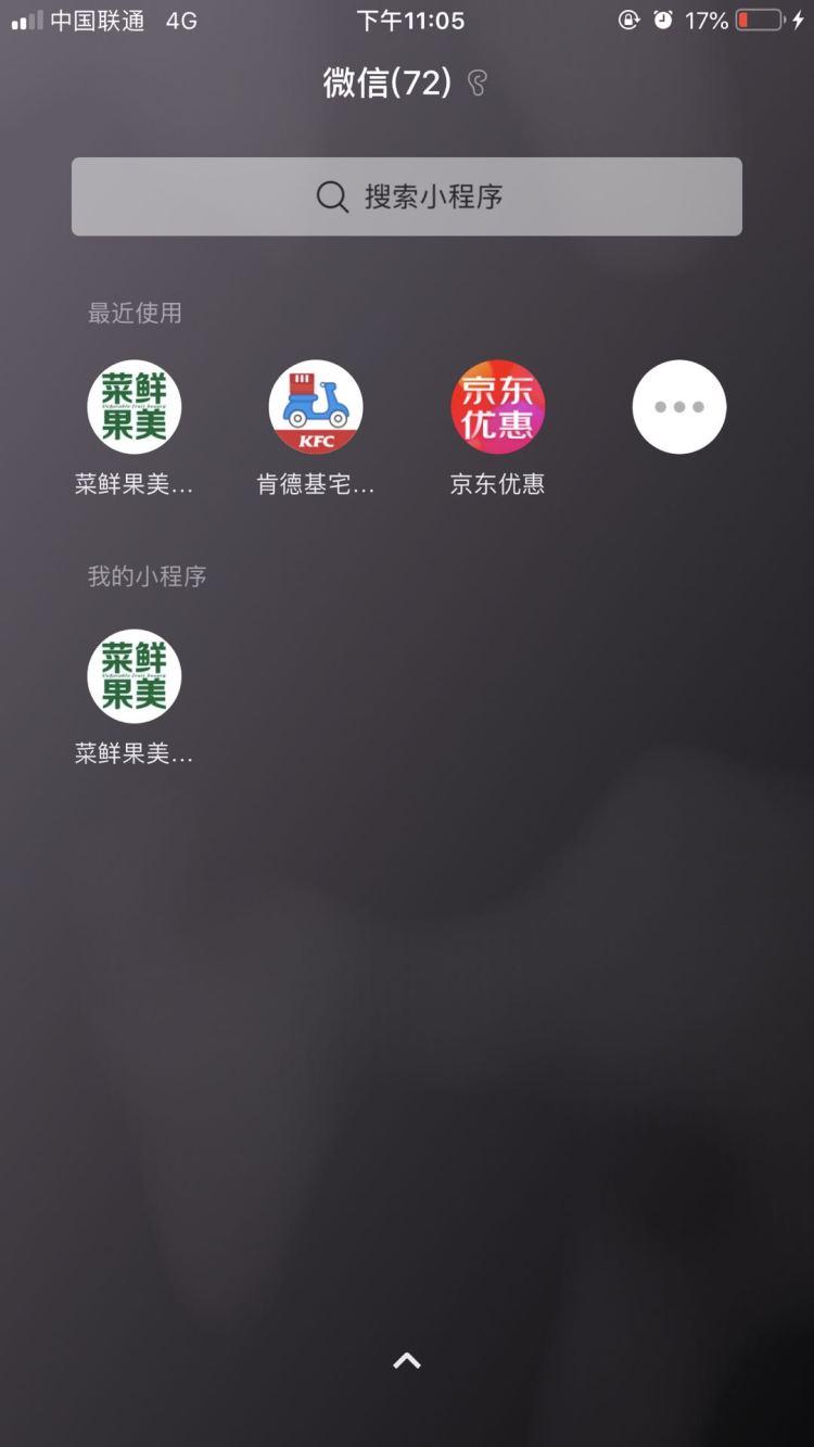 抖音怎么設(shè)置別人搜不到我的賬號_抖音直播如何設(shè)置游客不能觀看 運(yùn)營百科