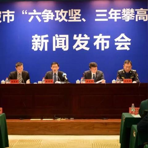 宁波市哪个区最适宜居住