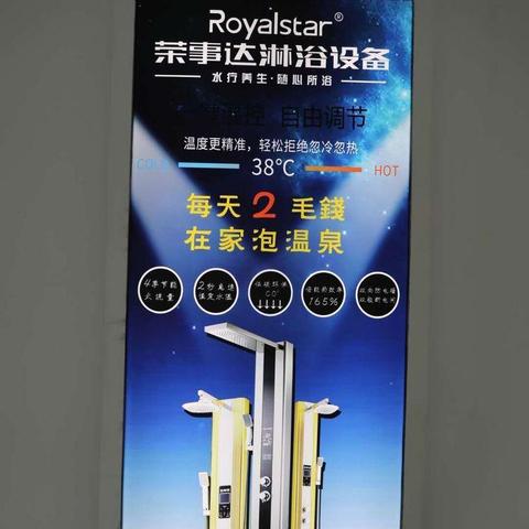 荣事达空气能热水器在哈尔滨哪里能买到？