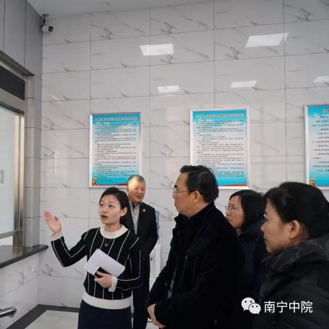 南宁市档案馆怎么去上班