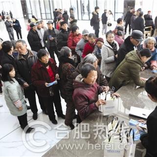 合肥市骨科哪个比较好