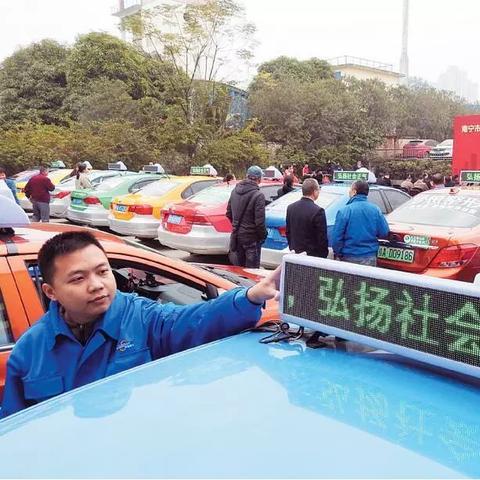 南宁市出租车从业资格证办理的条件有哪些？