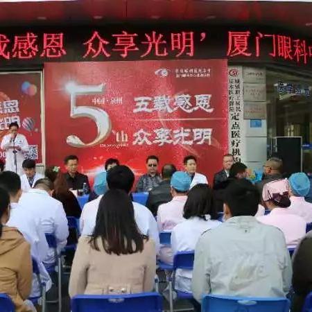 厦门第二医院眼科医生的相关长尾关键词有哪些