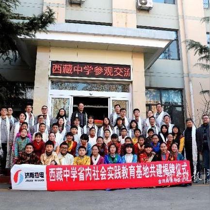济南到西藏自驾游相关长尾关键词有哪些
