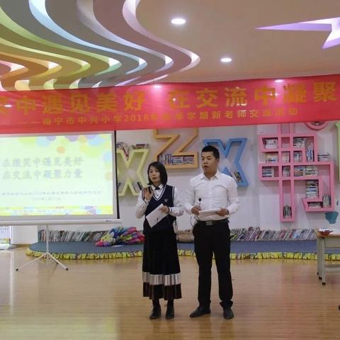 南宁市哪个小学招聘老师