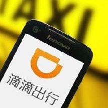 苏州市滴滴要求什么