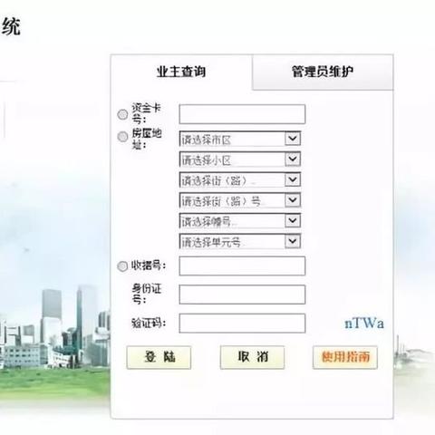 沈阳房产契税电话相关长尾关键词有哪些
