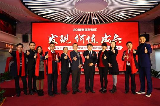 重庆股转中心搭建融资平台民企有望拿到向机构路演入场券