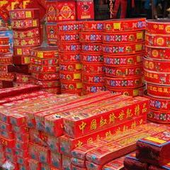 9月9烟台为什么放烟花