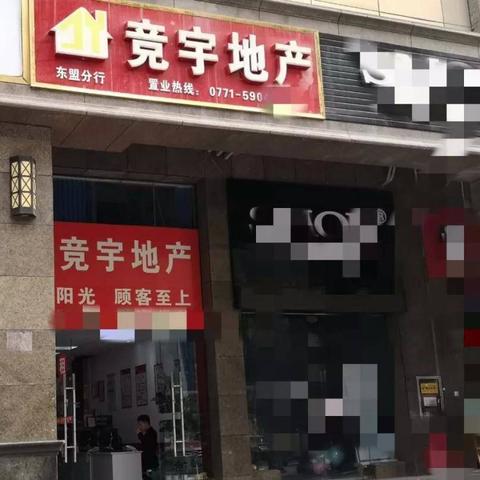 南宁市水电过户怎么办理