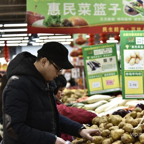 合肥市哪个超市好一点的