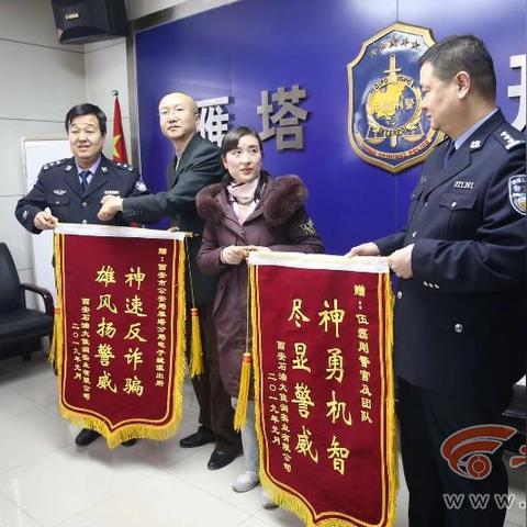 西安市社保卡卡号怎么查