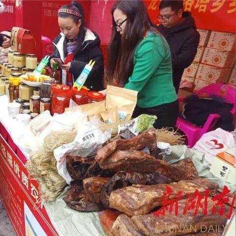 长沙市对口扶贫西部哪个城市