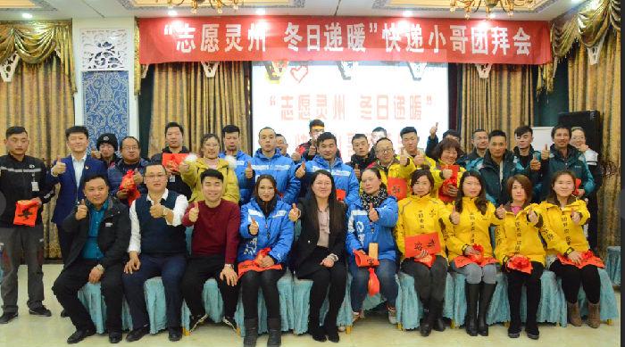 饿了么站长怎么联系饿了么站点归谁管