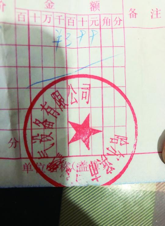 老骗术还有人上钩：“燃气公司”上门换表？399元买个假表