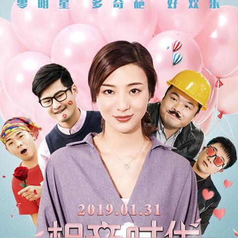 桂林市相亲公园在哪里