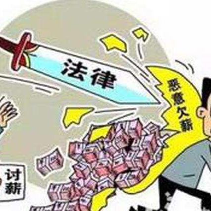 温州市欠薪电话的长尾关键词有哪些