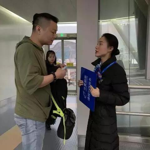 关于上海深圳机票相关关键词有哪些