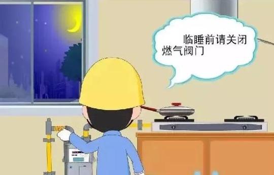 家中燃气泄漏引火灾，致8死3伤！燃气使用细节看这里