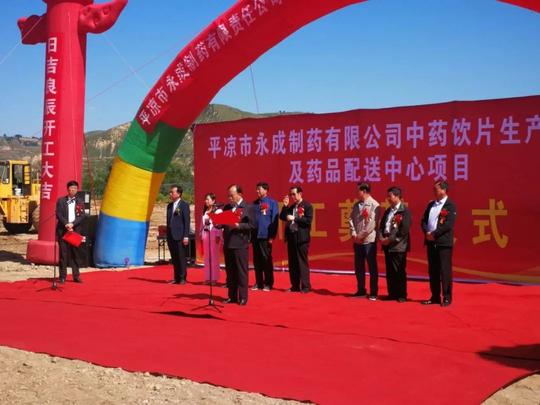 「招人啦」平凉工业园区2019年“热爱家乡创业园区”大型人才招聘会正月初十举办（附需求信息表，多图）