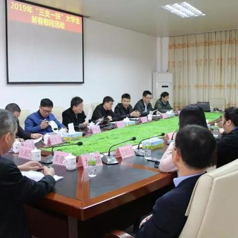 河南省三支一扶怎么样